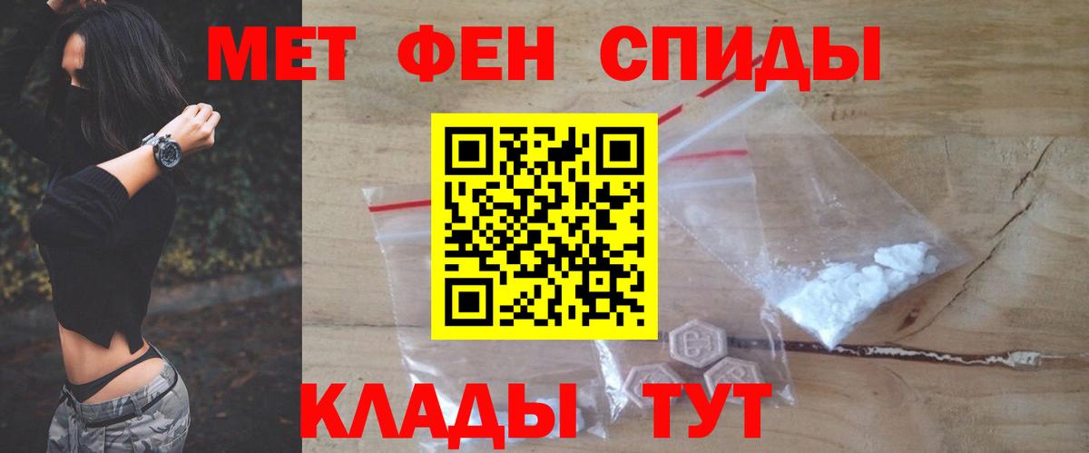 Сергиев Посад  Amphetamine  Вход с VPN  Амфетамин Premium 