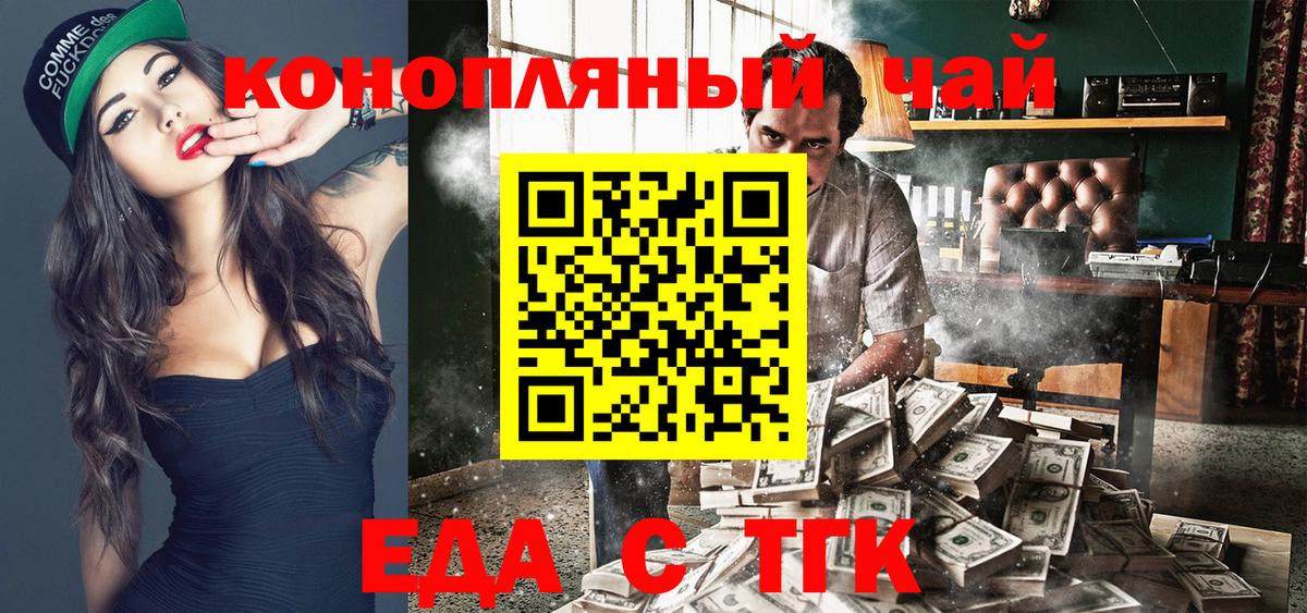 Canna-Cookies конопля  Вход с VPN  Сергиев Посад 
