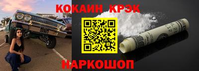 экстази Обь