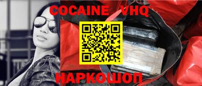 экстази Обь