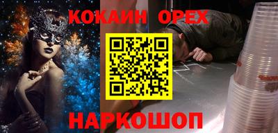 круглые Нягань