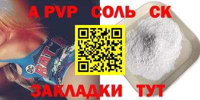 экстази Обь