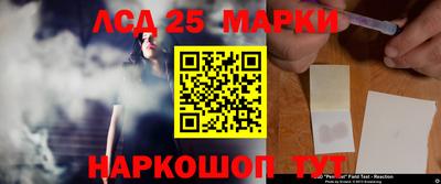 экстази Обь