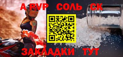 экстази Обь
