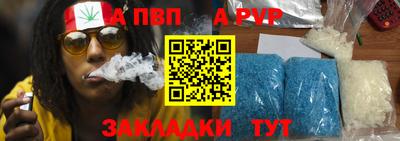 mdma Обнинск