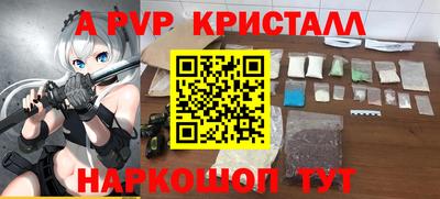 экстази Обь