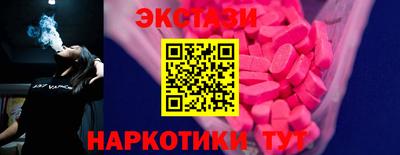 mdma Обнинск
