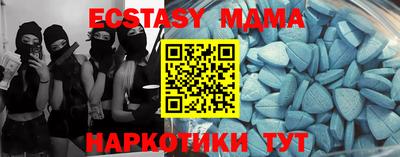 экстази Обь