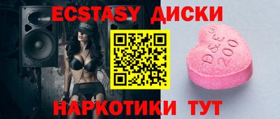 mdma Обнинск