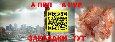 mdma Обнинск