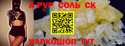 mdma Обнинск