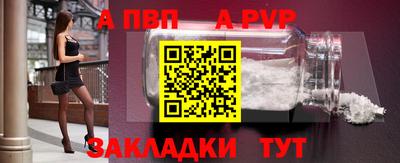 mdma Обнинск