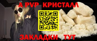 экстази Обь
