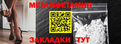 экстази Обь