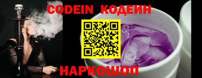 экстази Обь