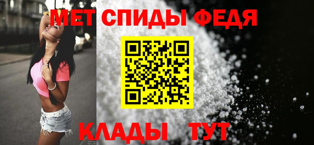 Первитин мет Сергиев Посад