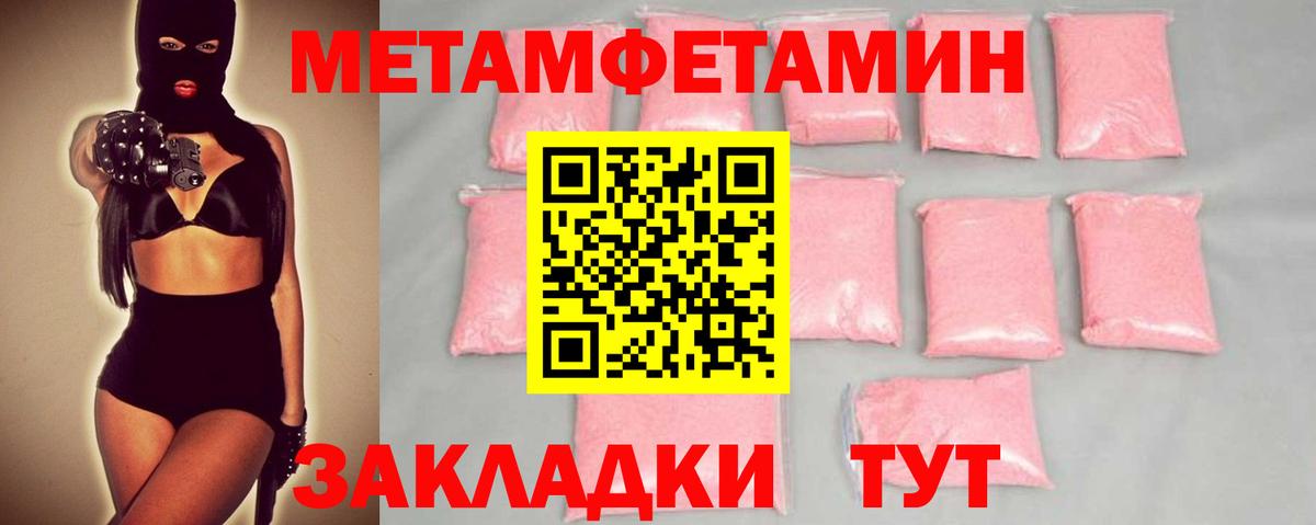 Сергиев Посад  Первитин винт  Вход с VPN 