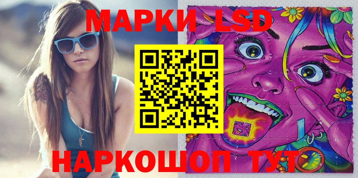 Марки N-bome 1500мкг  Марки N-bome 1500мкг  Вход с VPN  Сергиев Посад 