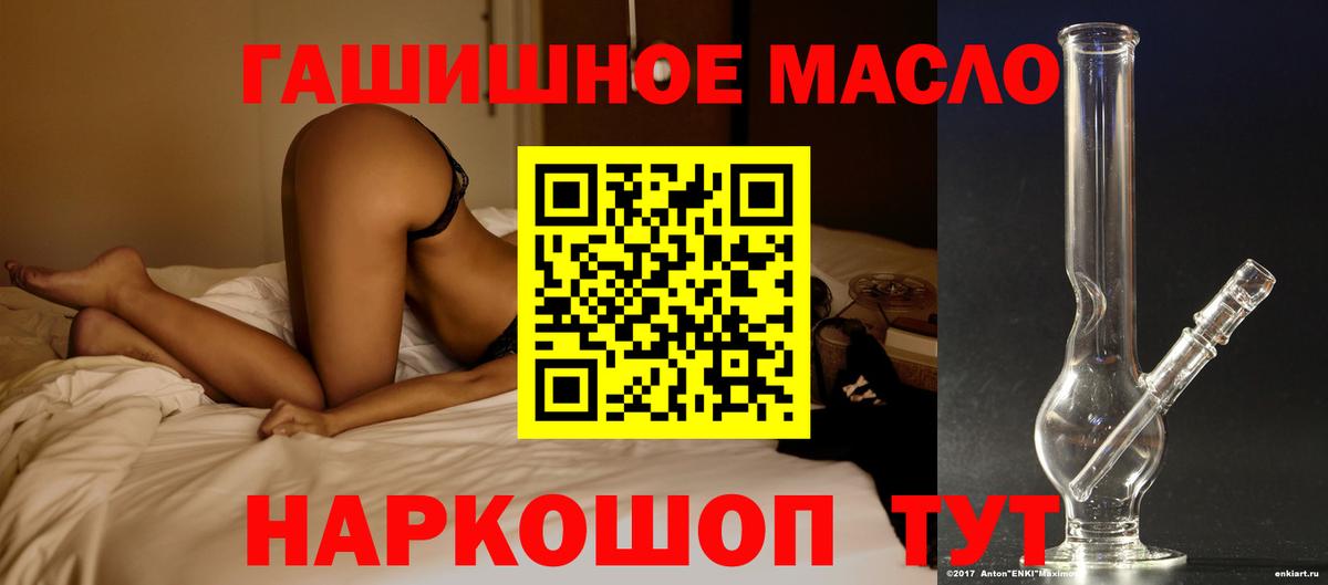 Сергиев Посад  ТГК жижа  Вход с VPN 