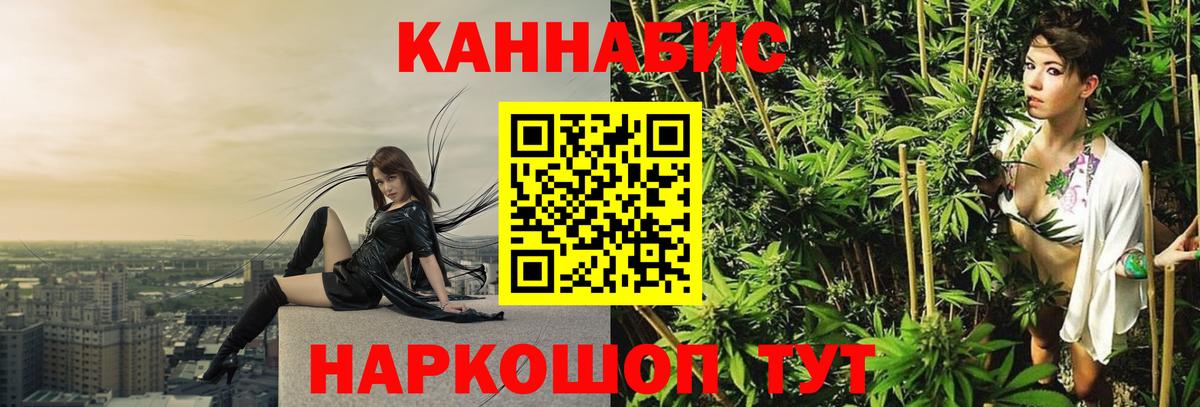 Марихуана SATIVA & INDICA  МАРИХУАНА OG Kush  Вход с VPN  Сергиев Посад  Марихуана VHQ  Конопля VHQ 